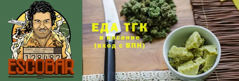 Cannafood конопля  mega ONION  Вяземский 