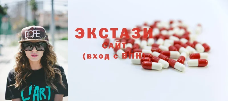 hydra зеркало  Вяземский  ЭКСТАЗИ XTC 