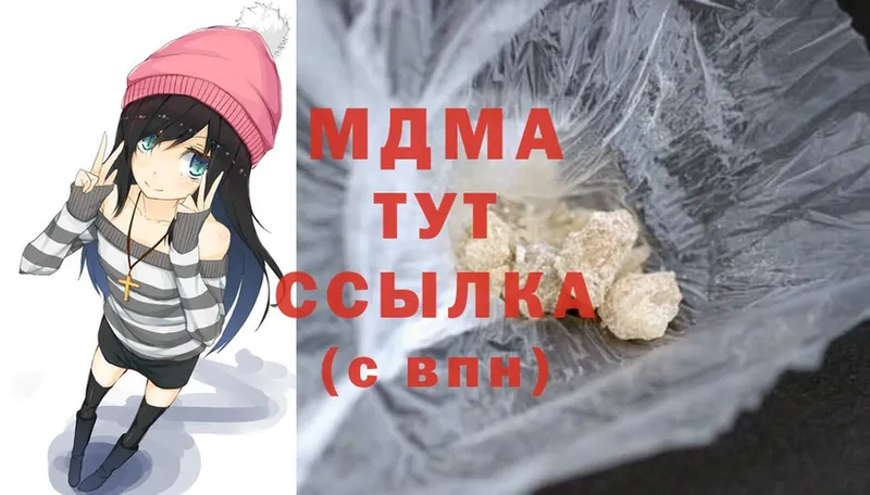 как найти   Вяземский  MDMA crystal 